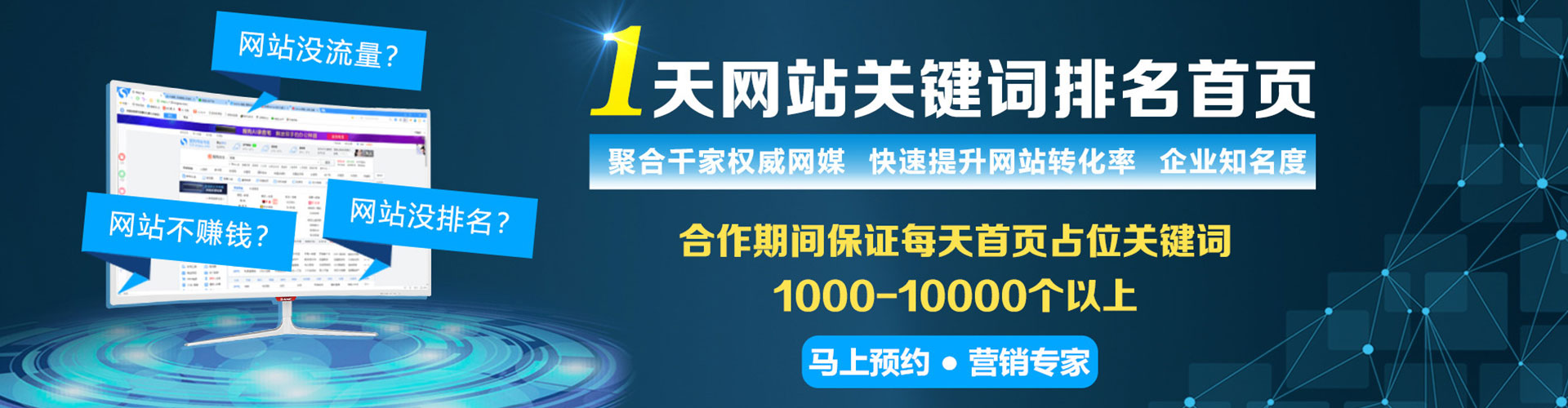 嘉峪关信息流广告