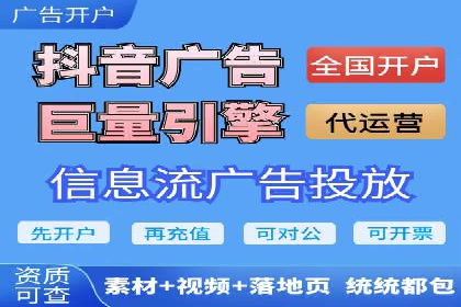 如何在激烈竞争中胜出——SEM竞价优化案例