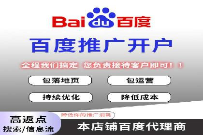 竞价广告代运营公司如何助力中小企业发展