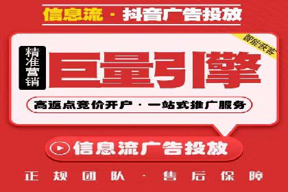 某知名企业SEM专员的成长之路